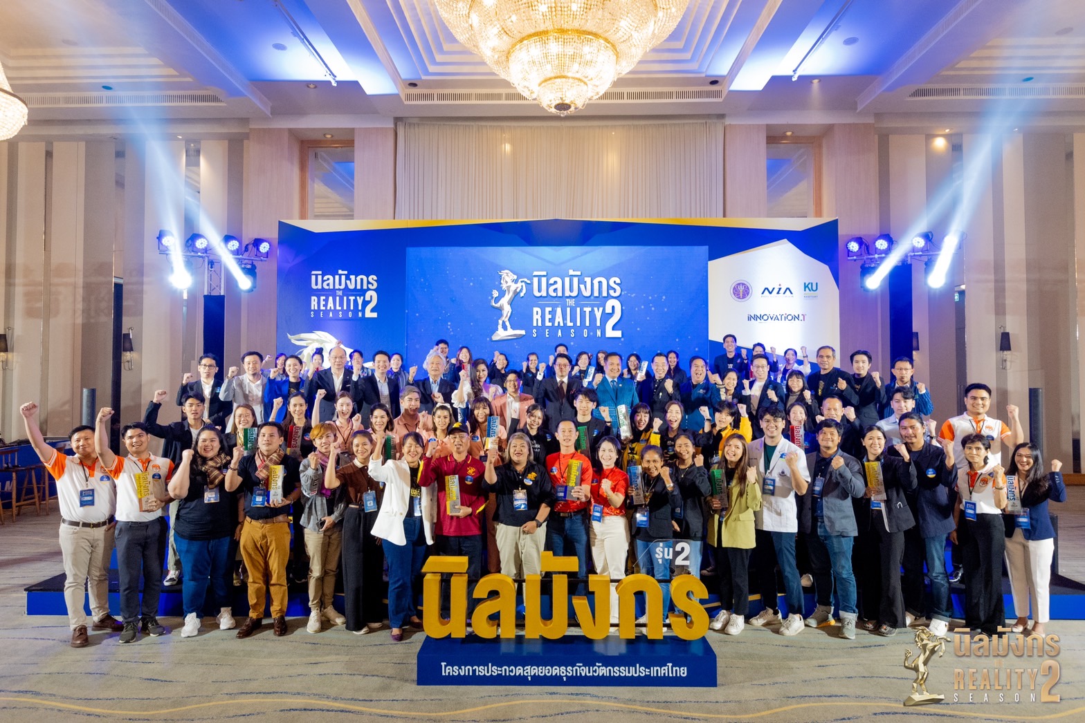 พร้อมลุย “นิลมังกร The Reality Season 2”
